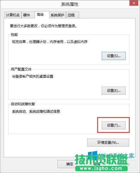 Win8ϵyô@ȡdump־ļ