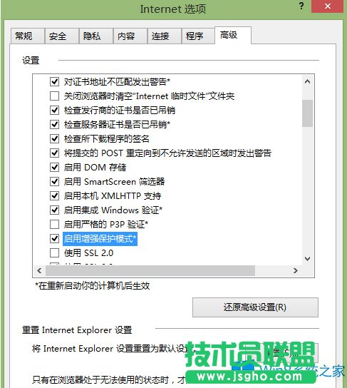 Win8.1ϵyIE11g[ݔôk