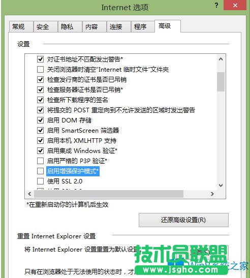 Win8.1ϵyIE11g[ݔôk