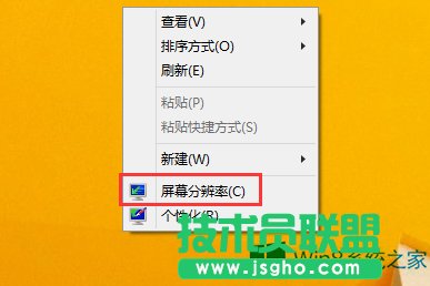 Win8ô{Ļֱʱ