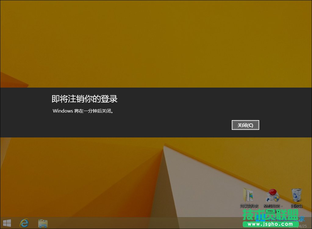 Win8PCx헛]ôPC