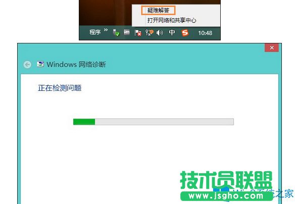 Win8ϵyoWjm@ʾδBνQ