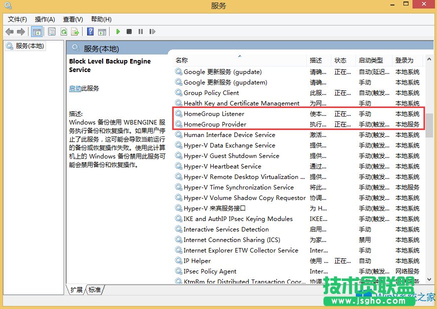 Windows8.1如何降低CPU使用率？