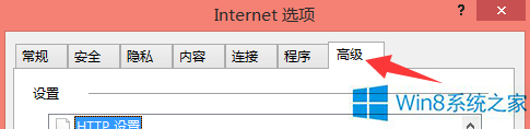 Win8ϵyIEg[ʾdcȫܲνQ