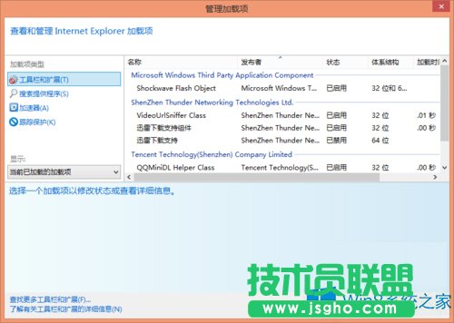 Win8ϵyIEg[ʾdcȫܲνQ