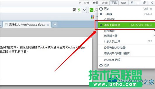 Win8ٶ퓴_ôk