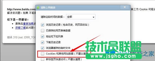 Win8ٶ퓴_ôk