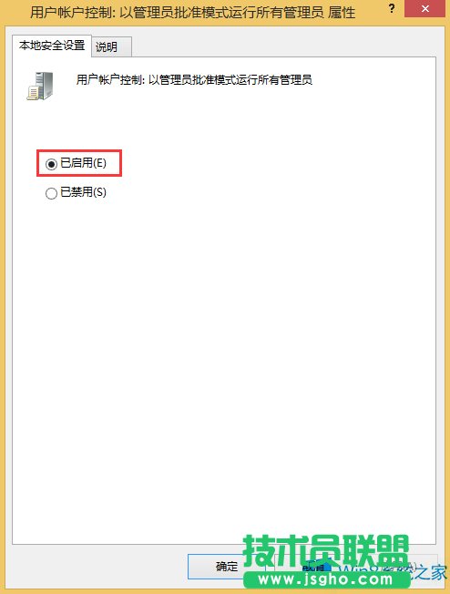Windows8Xó_ôk