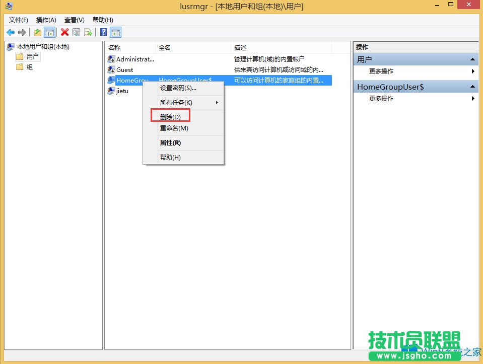 Win8ϵy΄hÑ􎤑