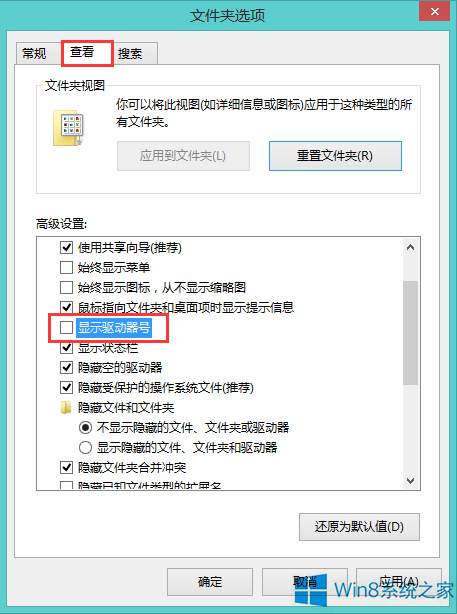 Windows8[شűP