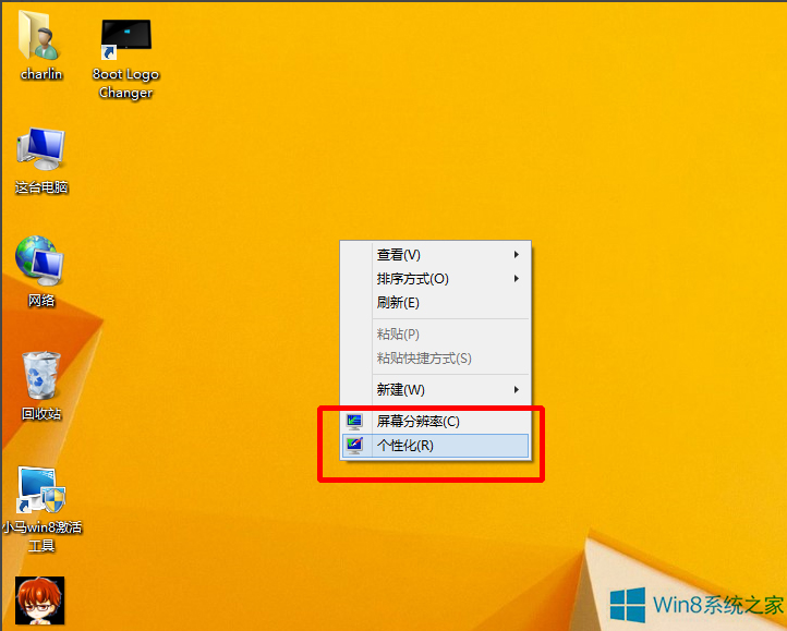 Win8ôѾWWordȱOÞ鶹Gɫ