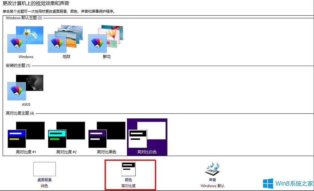 Win8ôѾW퓡WordȱOÞ鶹Gɫ