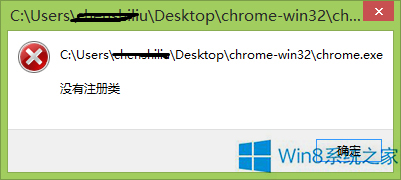 Windows8ȸg[]עôk