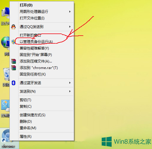 Windows8ȸg[]עôk