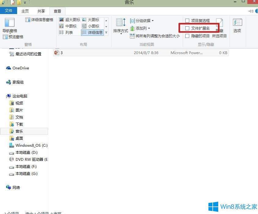 Windows8.1[ļUչ