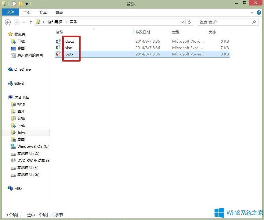 Windows8.1[ļUչ