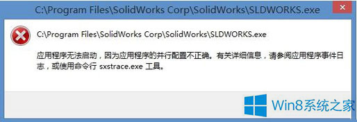 Win8Ǐóe`ôk