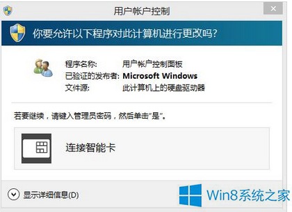 Win8ϵyʾBܿνQ