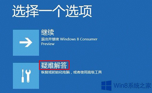 Win8ϵyôʹø߼Win8ϵyʹø߼헵ķ
