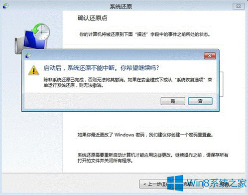 Win8ϵyôʹø߼Win8ϵyʹø߼헵ķ