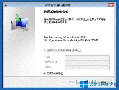Win8ϵyôʹø߼Win8ϵyʹø߼헵ķ