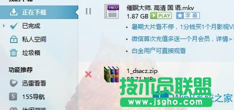 Win8ѸôhdYԴ