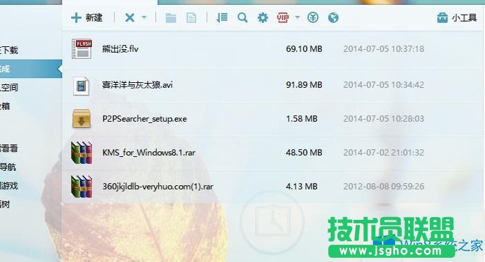 Win8ѸôhdYԴ