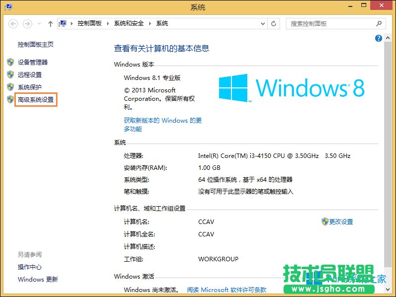 X˳Win8X¼ķ