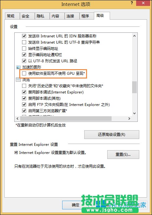 Win8 IEδ푑ôkIEδ푑ϲ˾W̎