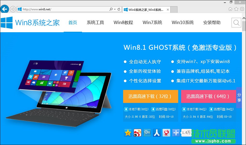 Win8 IEδ푑ôkIEδ푑ϲ˾W̎