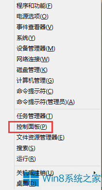 Win8.1ôֹϵyV