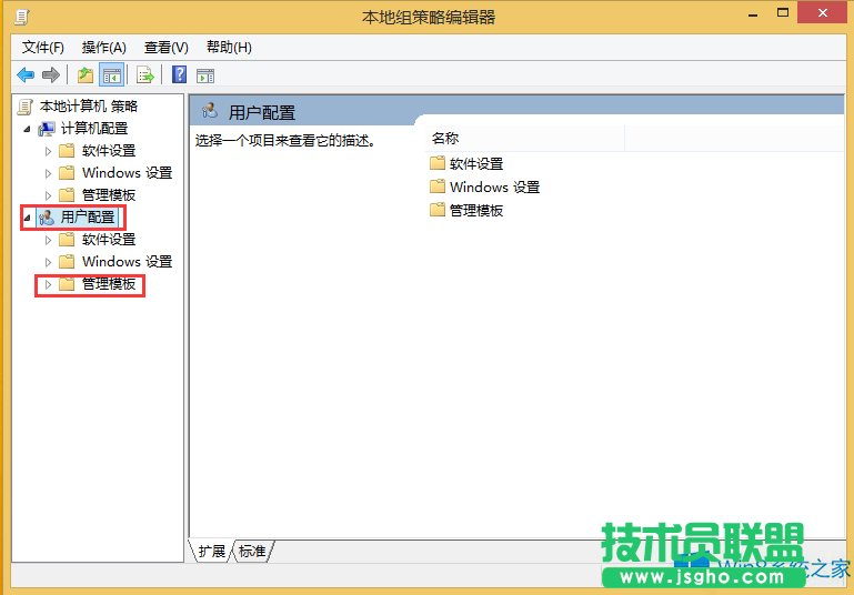 Win8ļA]аȫx헿ôk