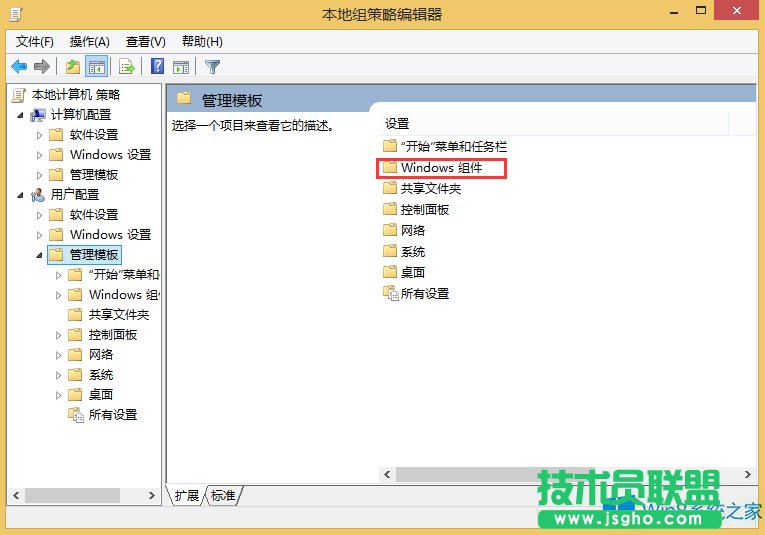 Win8ļA]аȫx헿ôk