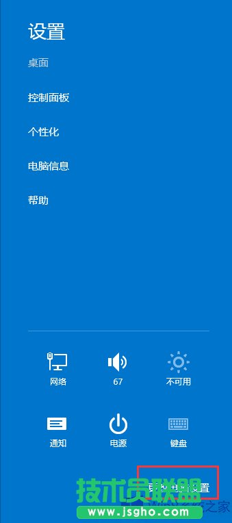 Win8֙C֟oB֙Côk