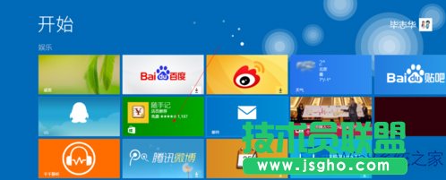 Win8.1怎么安裝像素鳥？