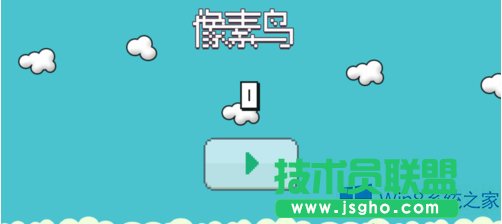 Win8.1怎么安裝像素鳥？