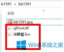 Win8ϵyôbw
