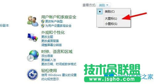 Win8ϵyôbw