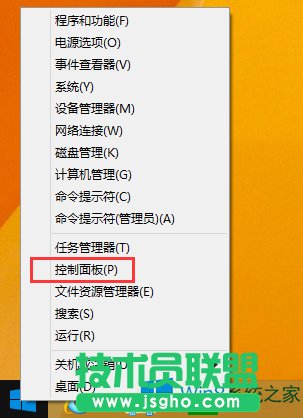Win8.1ôP]Windows Search