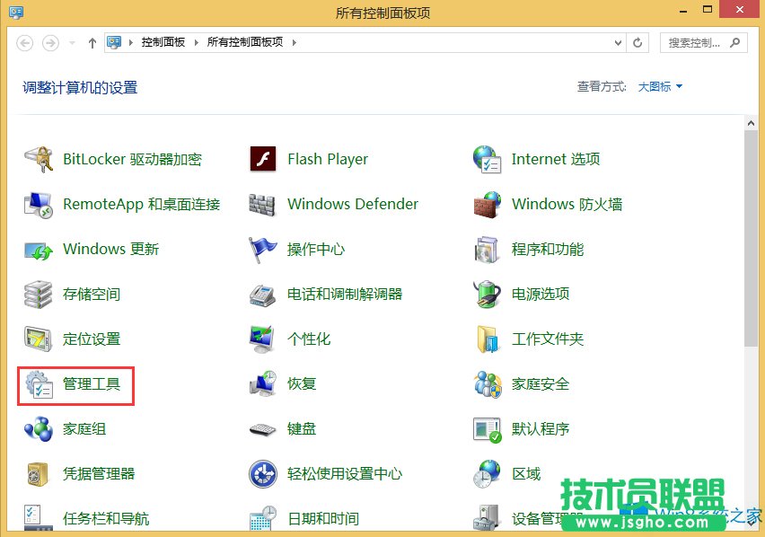 Win8.1ôP]Windows Search