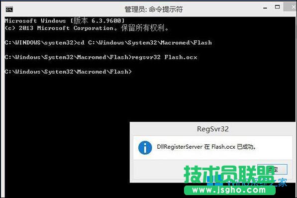 Win8ϵyFlashdʧôkFlashPޏͷ