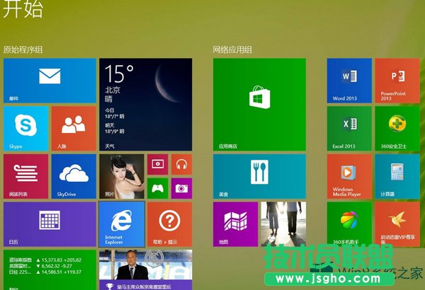 Win8ϵy_CGôQ