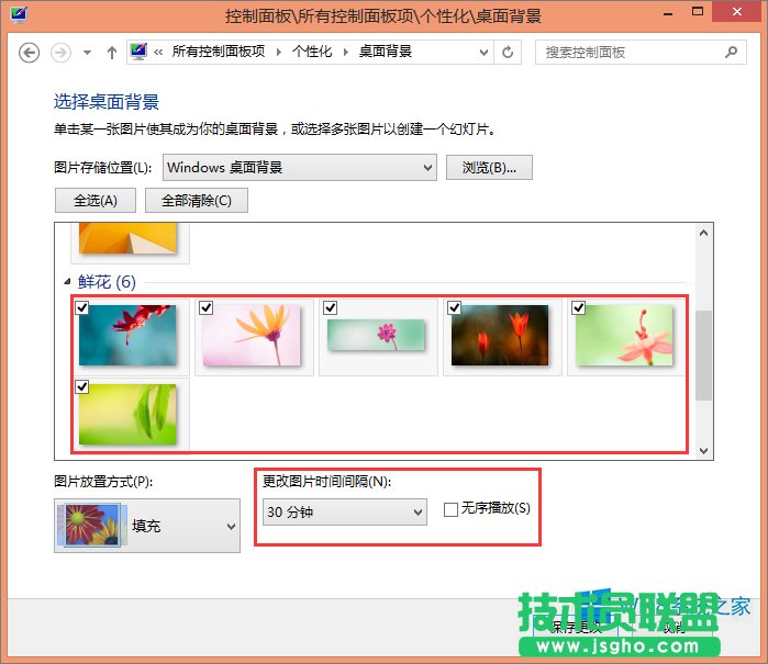Win8.1θQXڼWin8.1汳O÷