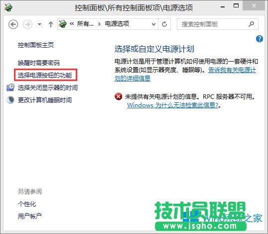 Win8.1XoԄ˯ôkWin8.1oԄߵĽQk