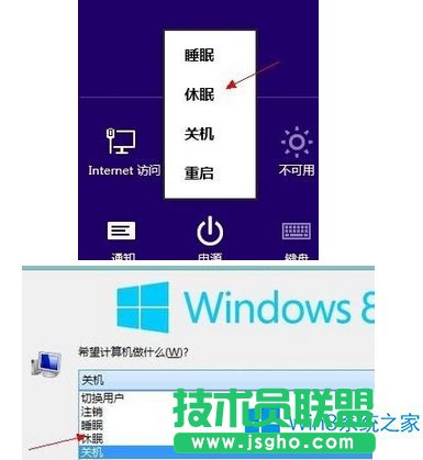 Win8.1XoԄ˯ôkWin8.1oԄߵĽQk