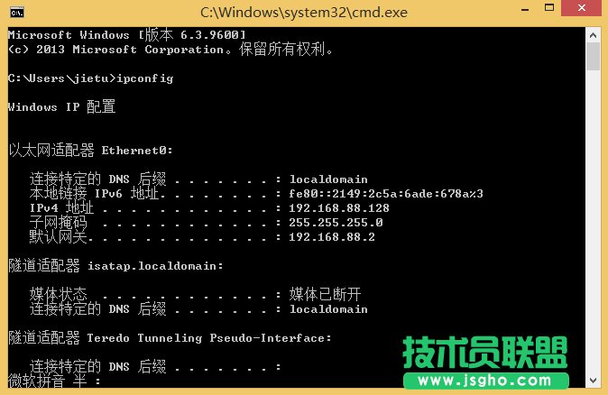 Win8ϵyIPַô