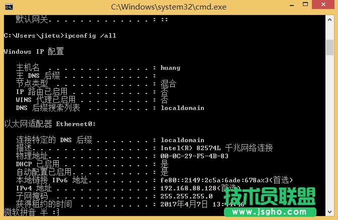 Win8ϵyIPַô