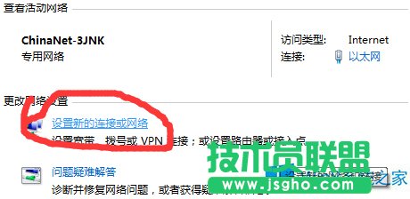 Win8.1ô̓MWj