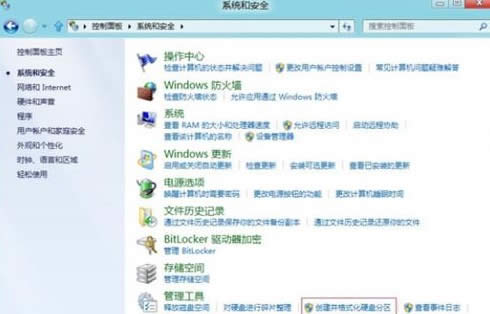 Win8΄hʽӲPօ^