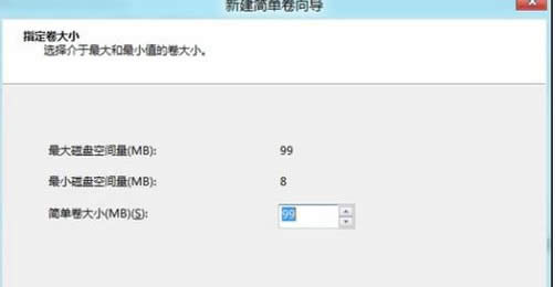 Win8΄hʽӲPօ^